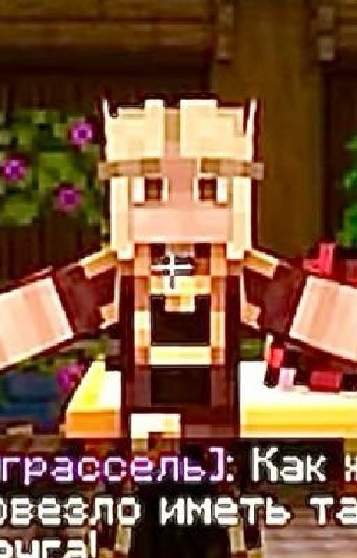 лололошка и эграссель