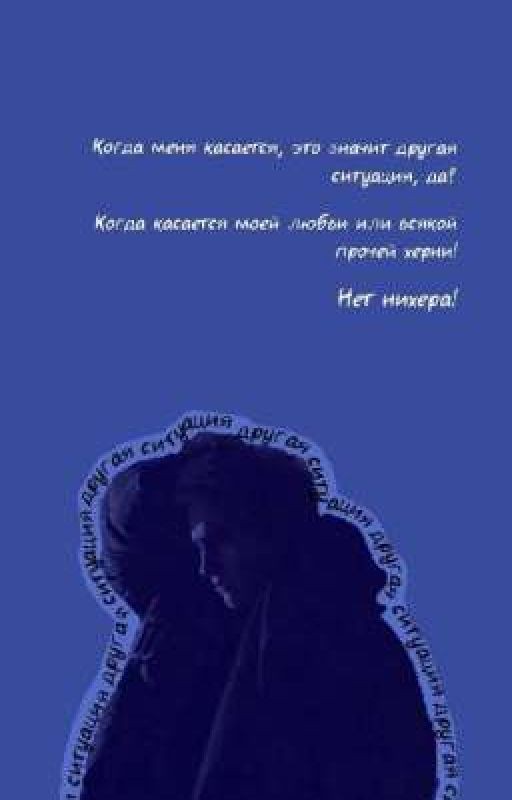 За гранью реальности//КИСА