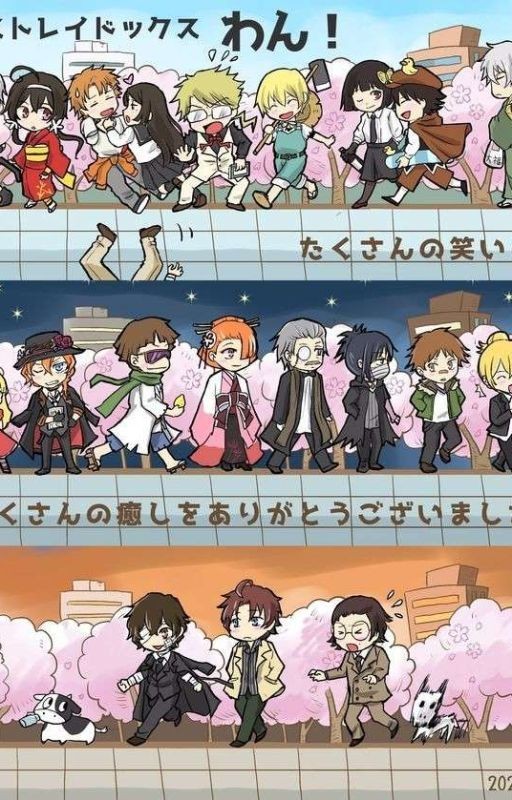 Чат/фф Ау. Волейбольные псы!