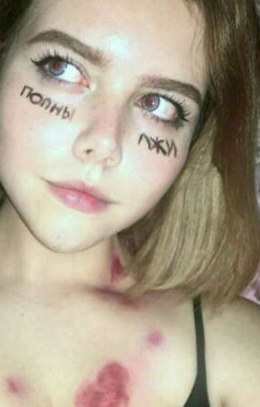 К чему приводят поцелуи