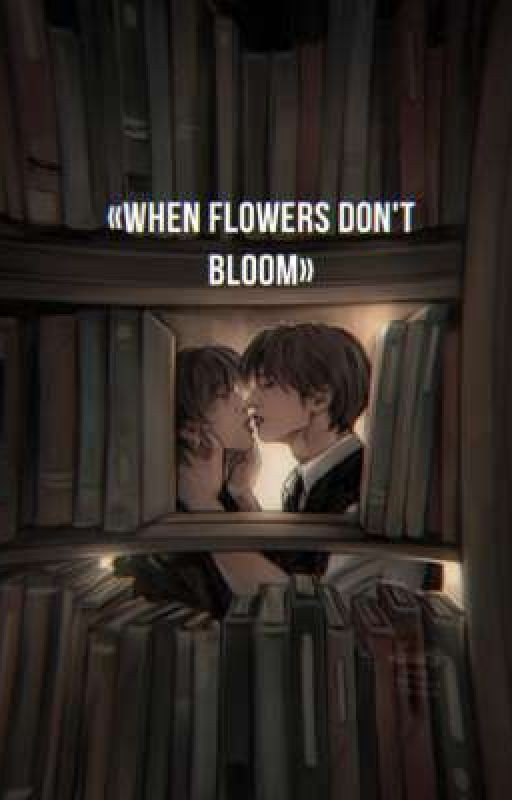 «when flowers don't bloom»