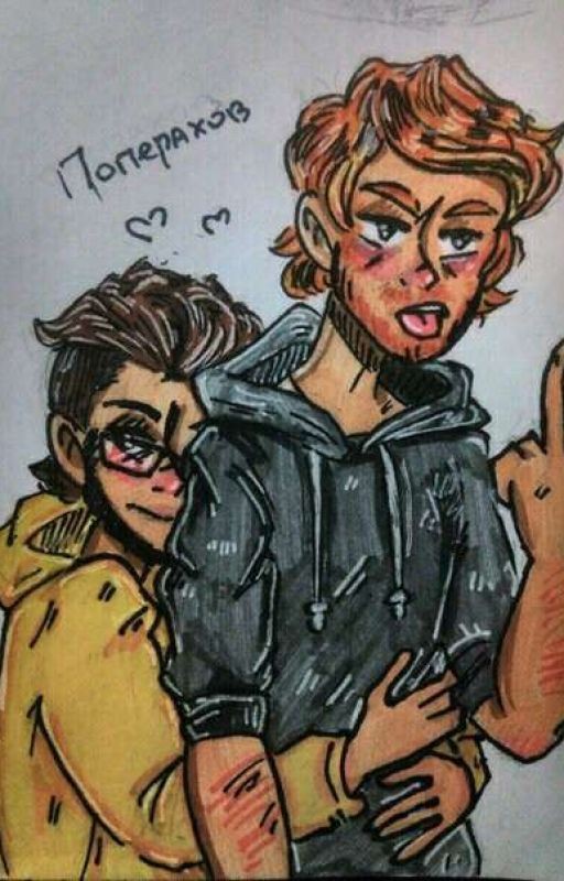 Даня, мне очень больно! Не надо!