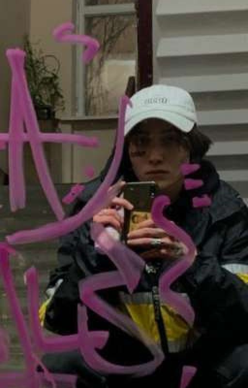 будь со мной ❗завершён❗