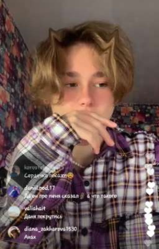 что-то большее чем просто дружба