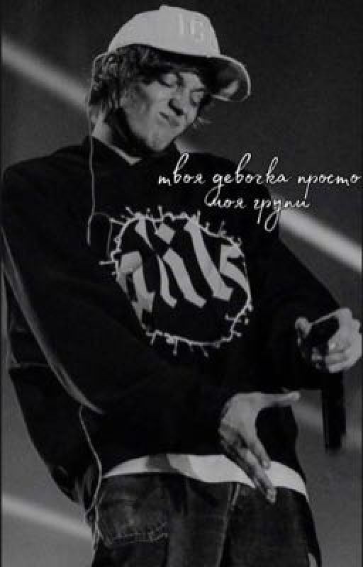 групи | og buda