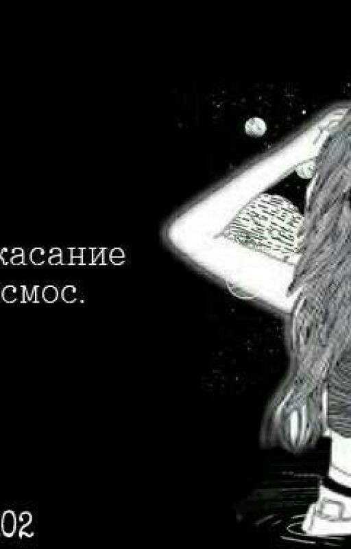 Любовь Причиняющая Боль