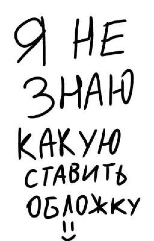 ты мне больше,чем сестра