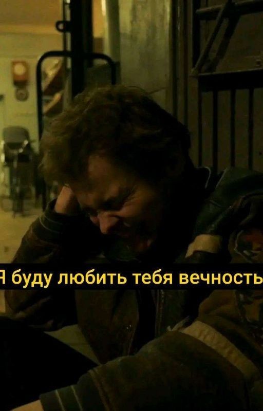 Я буду любить тебя вечность , даже чуть больше💔