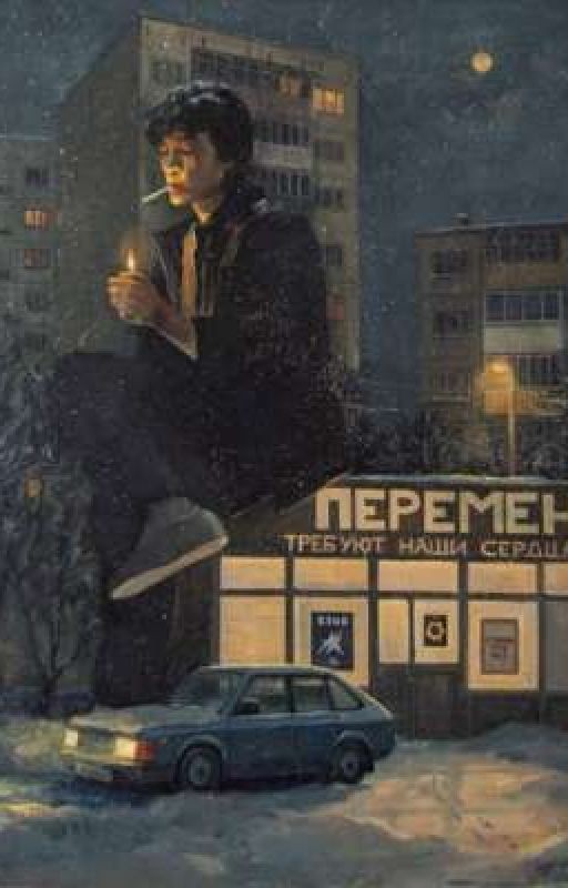 |Крылья|Турбо