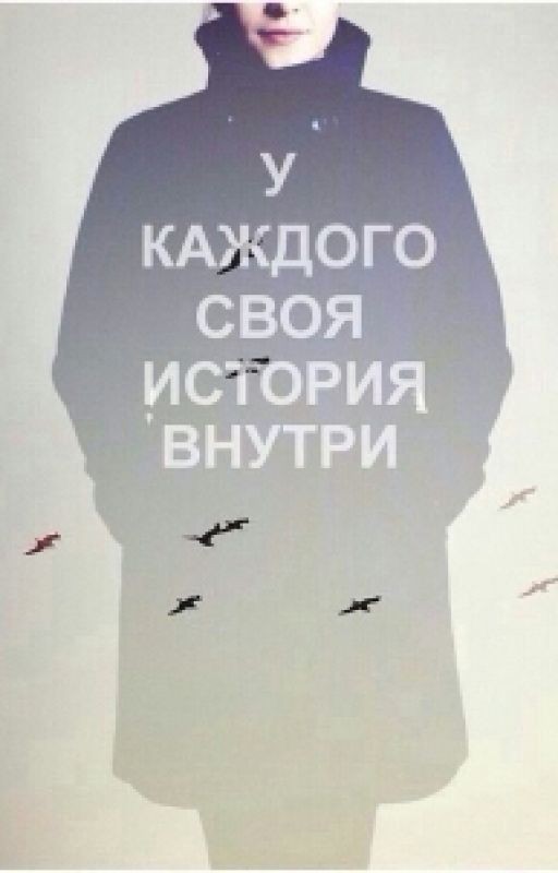 школьная любовь