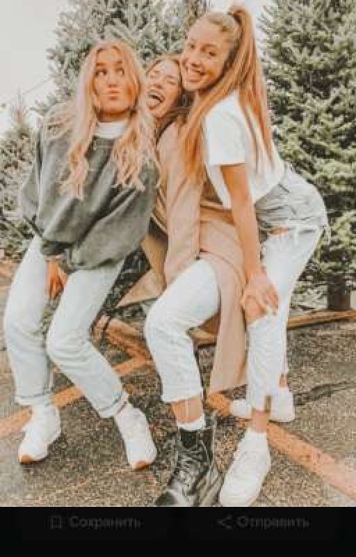 Перевоспитание разбойниц 🔫