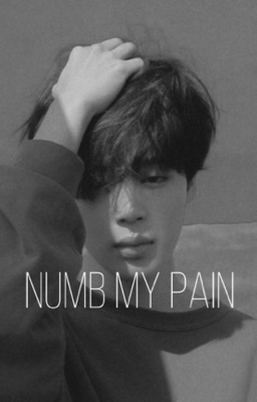 заглуши мою боль