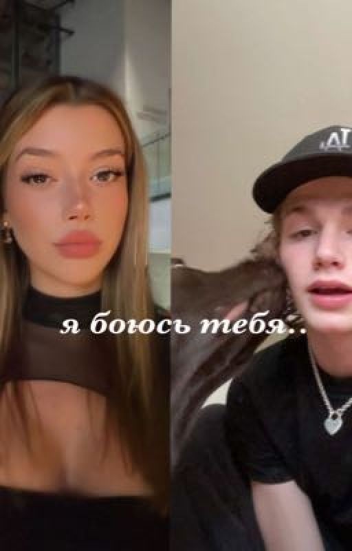 андрофобия