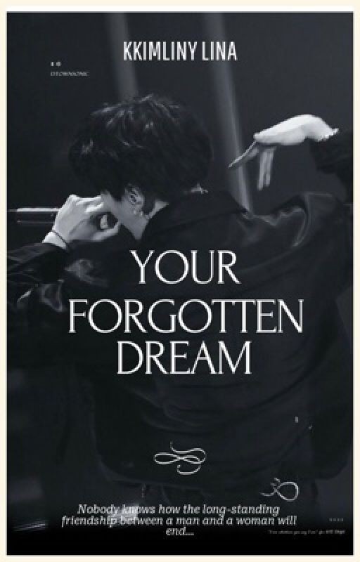 твоя забытая мечта