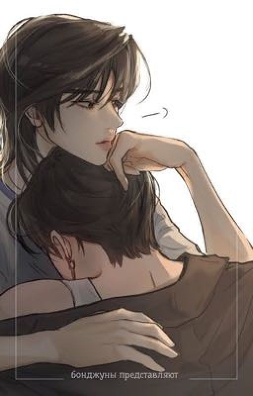 Тебе не будет больно