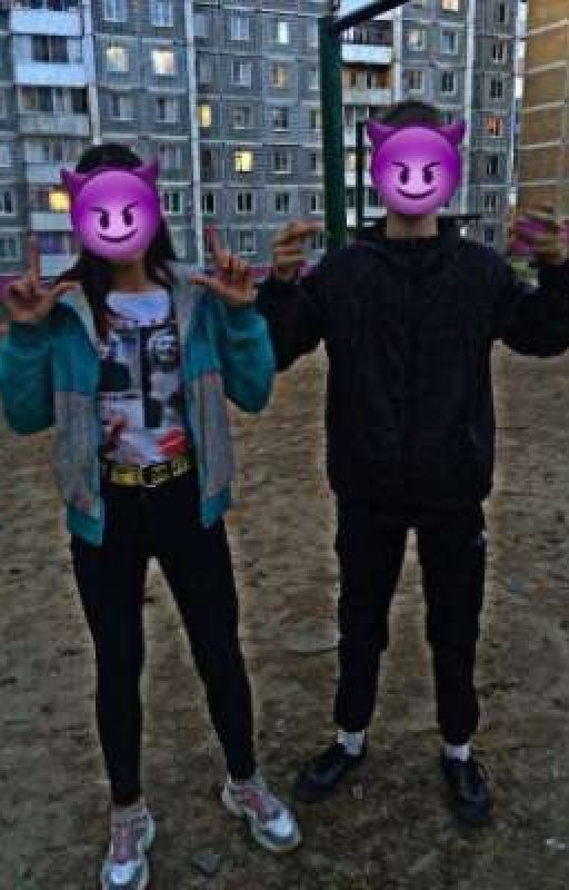 Больше чем любовь