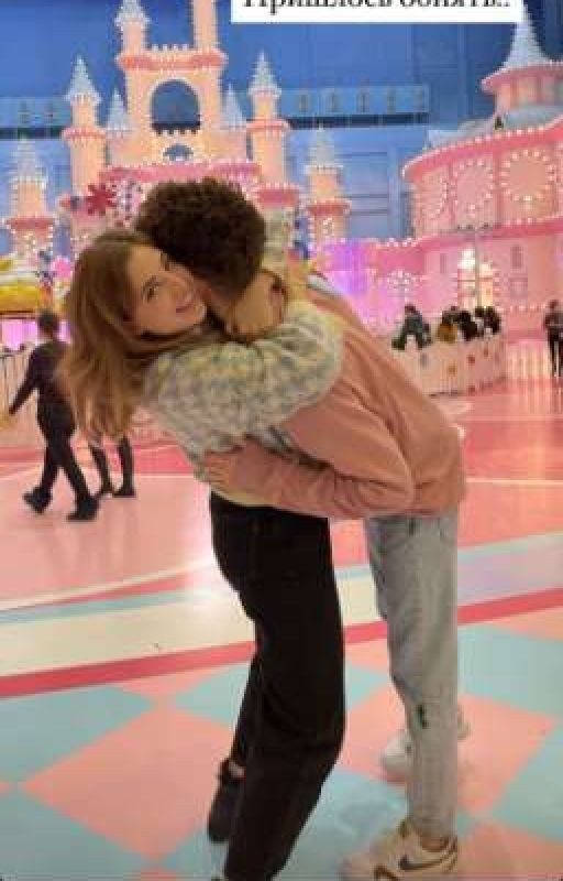 Аня и Артур ФФ . Мы  больше чем друзья ( Закончено )