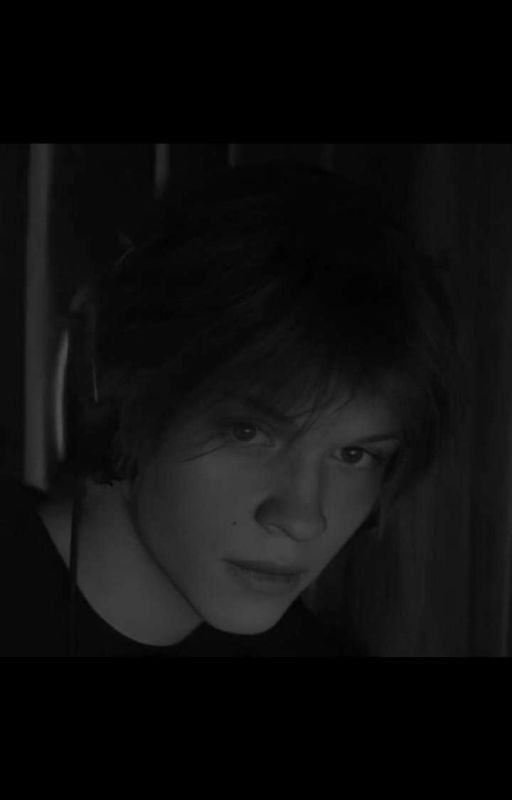 Мы... Больше Не Мы