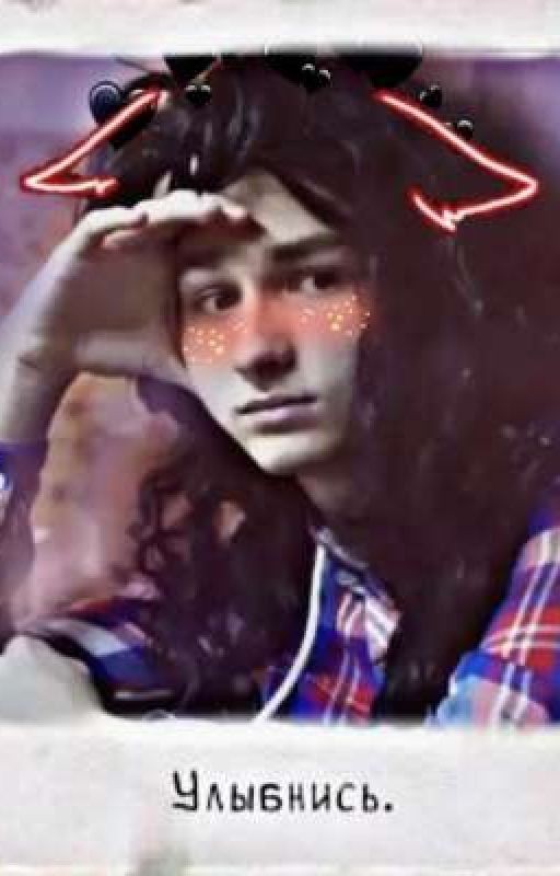 Вечная боль 💔