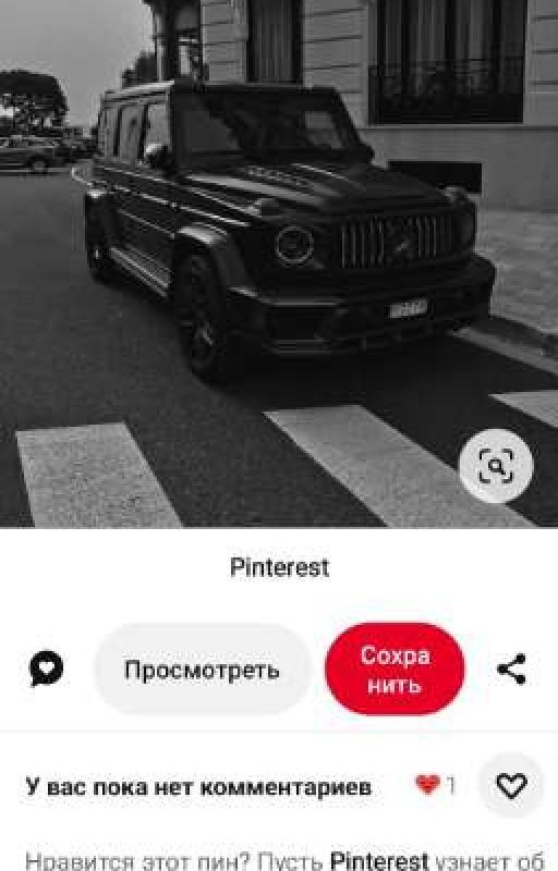 демон или больше