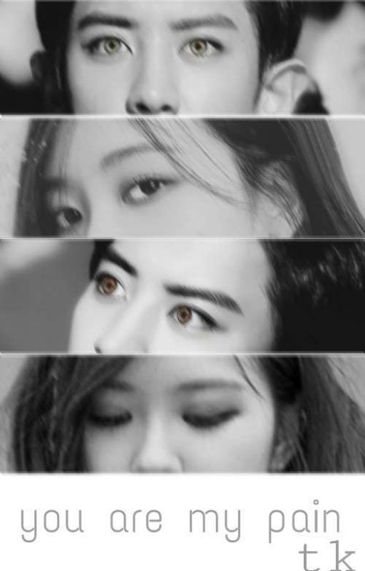 Ты моя боль