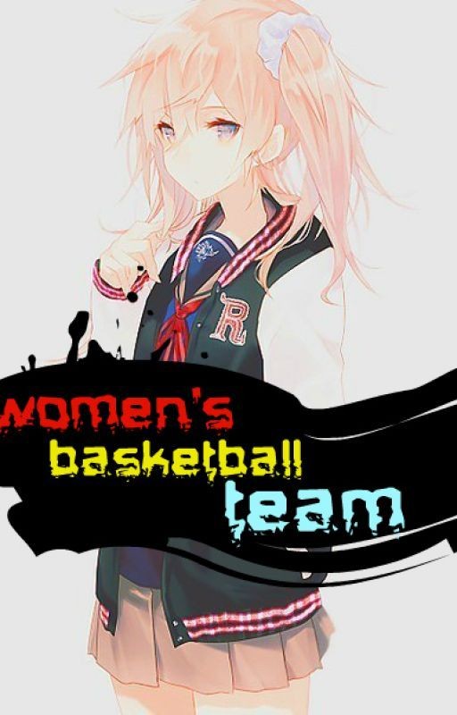 Женская баскетбольная команда