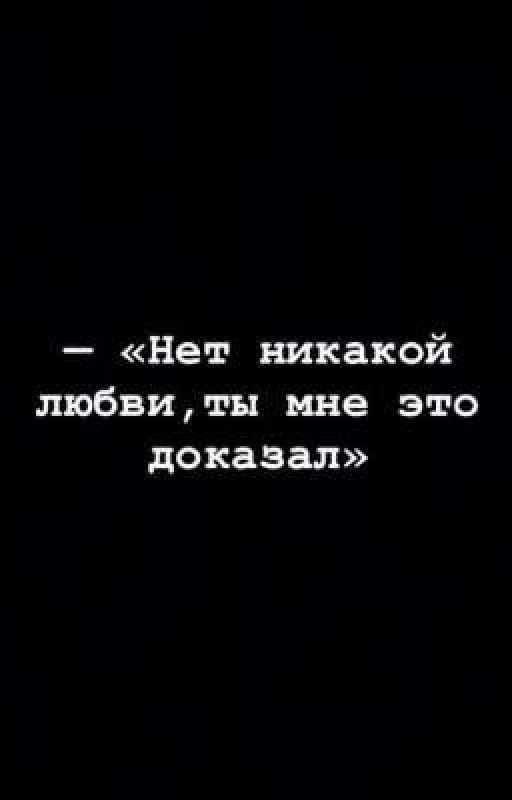 Боль во благо