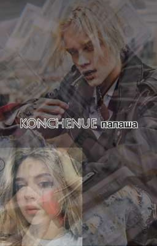 Игрушка не больше!