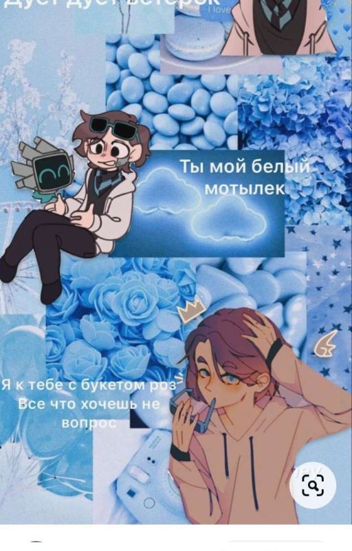 Реакшн ~Новое Поколение~ ~Игра Бога~ ~Идеальный мир~ ~Голос Времени~