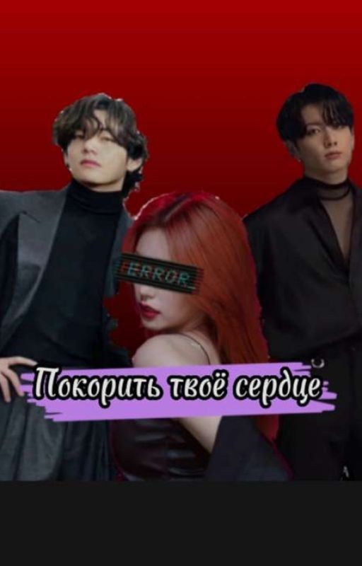 Чем выше ставка тем больше проблем