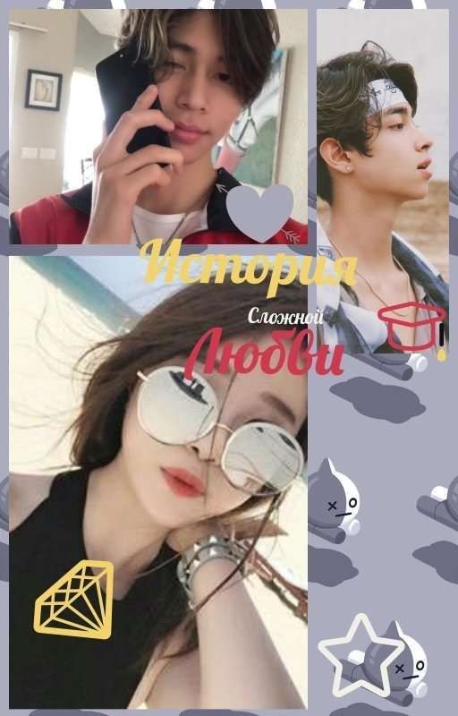 Больные [Коул Спроус]