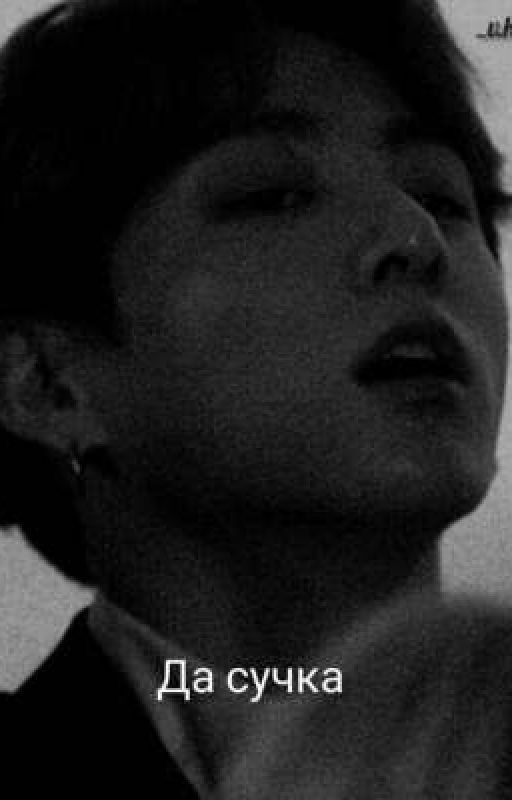 Братик сделает очень больно! [Закончен]