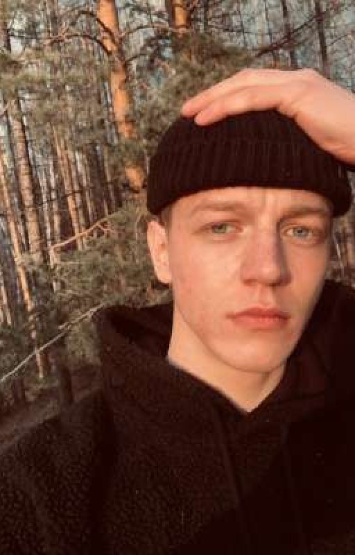 Больше чем дружба