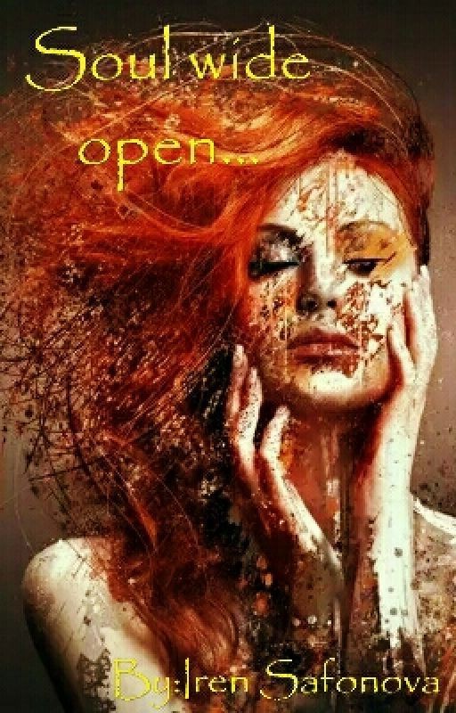 Душа настежь