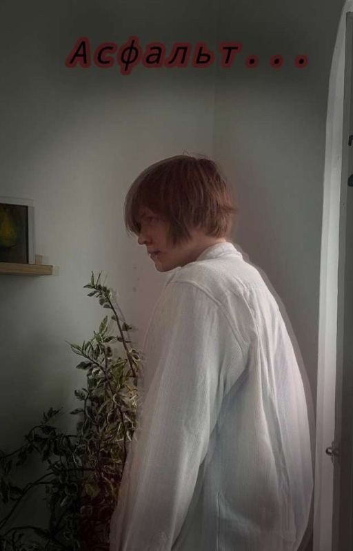 Боль и табачный дым.. - // Deepins