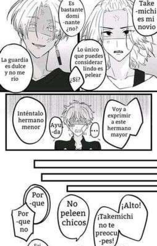 мы божем больше