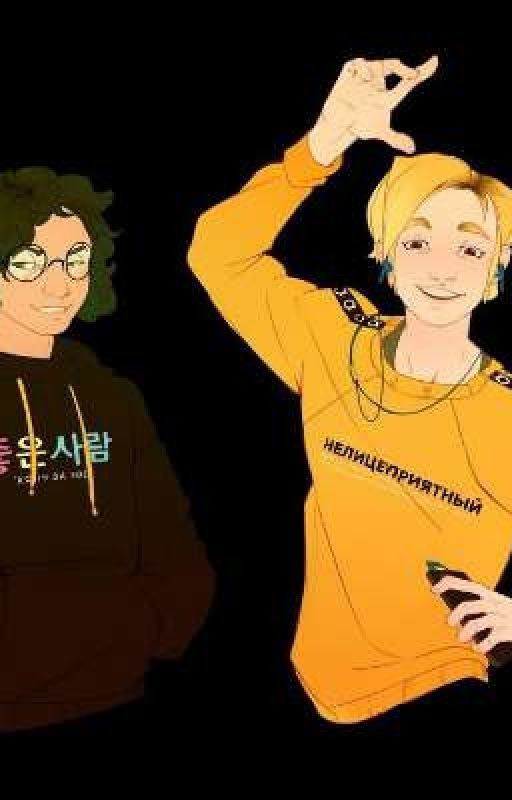 Неделя "мучения" для двух вальтов