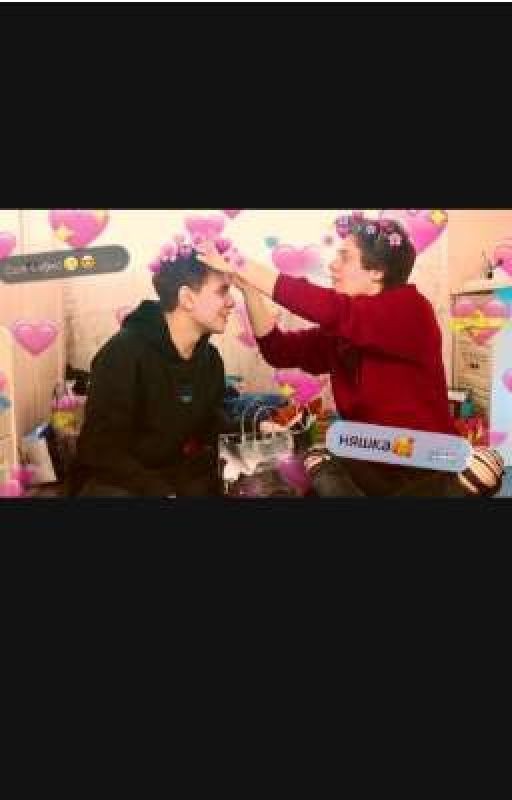 подари мне свою любовь ведь в нутри лишь боль