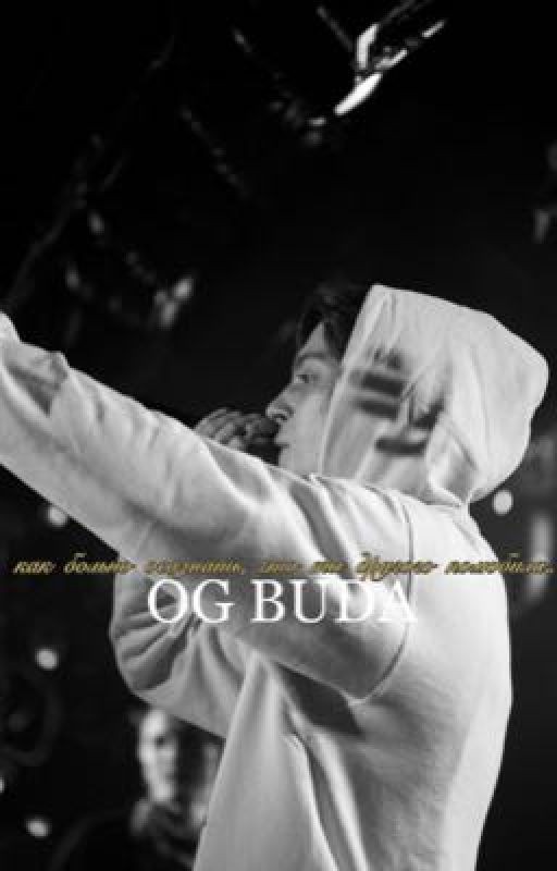 как больно осознать что ты другого полюбила..//og buda//