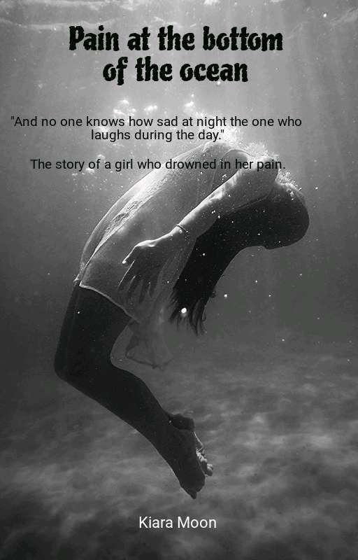 Боль на дне океана