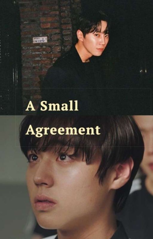 Небольшое Соглашение