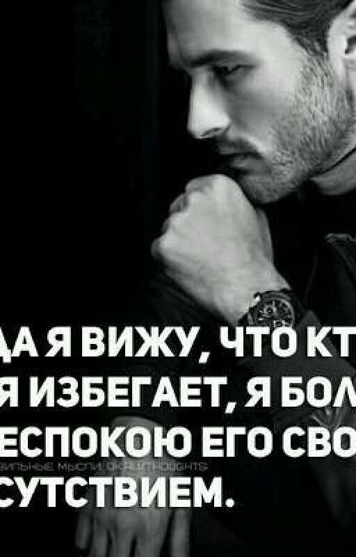 Таинственная дверь