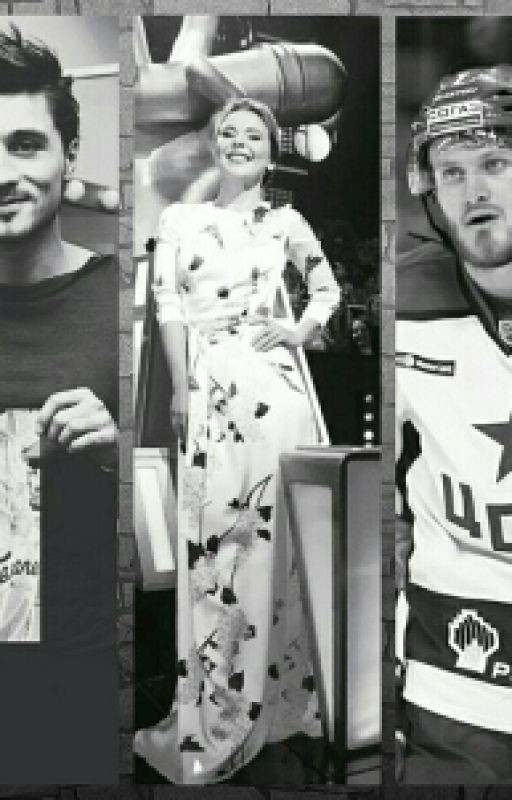 Третий лишний