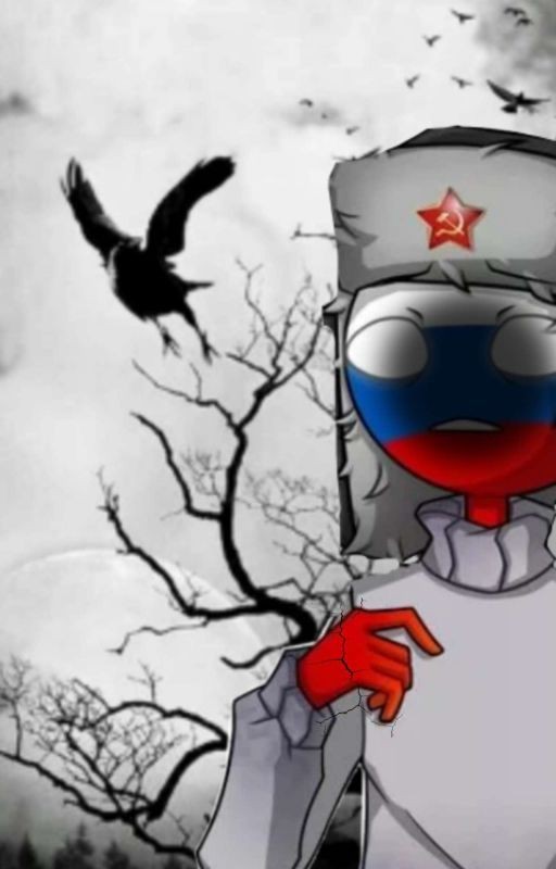 Кладбище воспоминаний  Глава 2