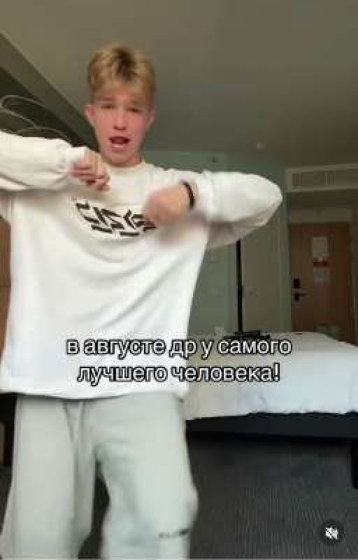 дочь маминой подруги