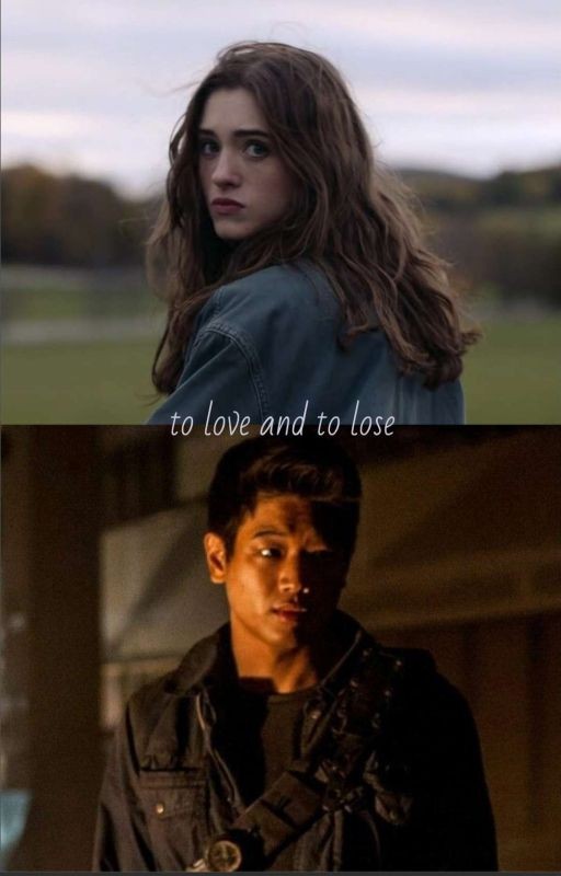 любить и потерять