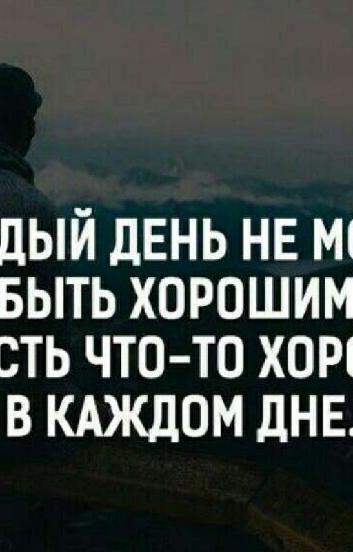 Великие стихи