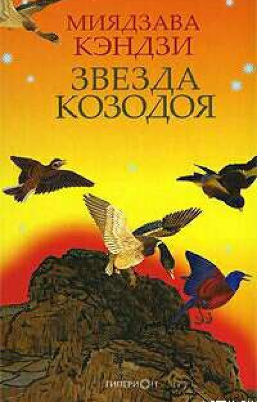 НОЧЬ В ПОЕЗДЕ НА СЕРЕБРЯНОЙ РЕКЕ