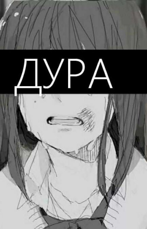 Мелкая Прокси(ツ)