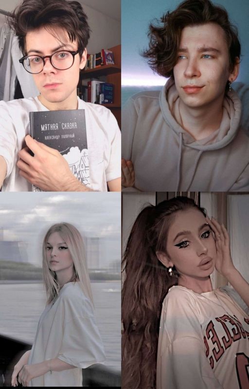 Энли/Линтони